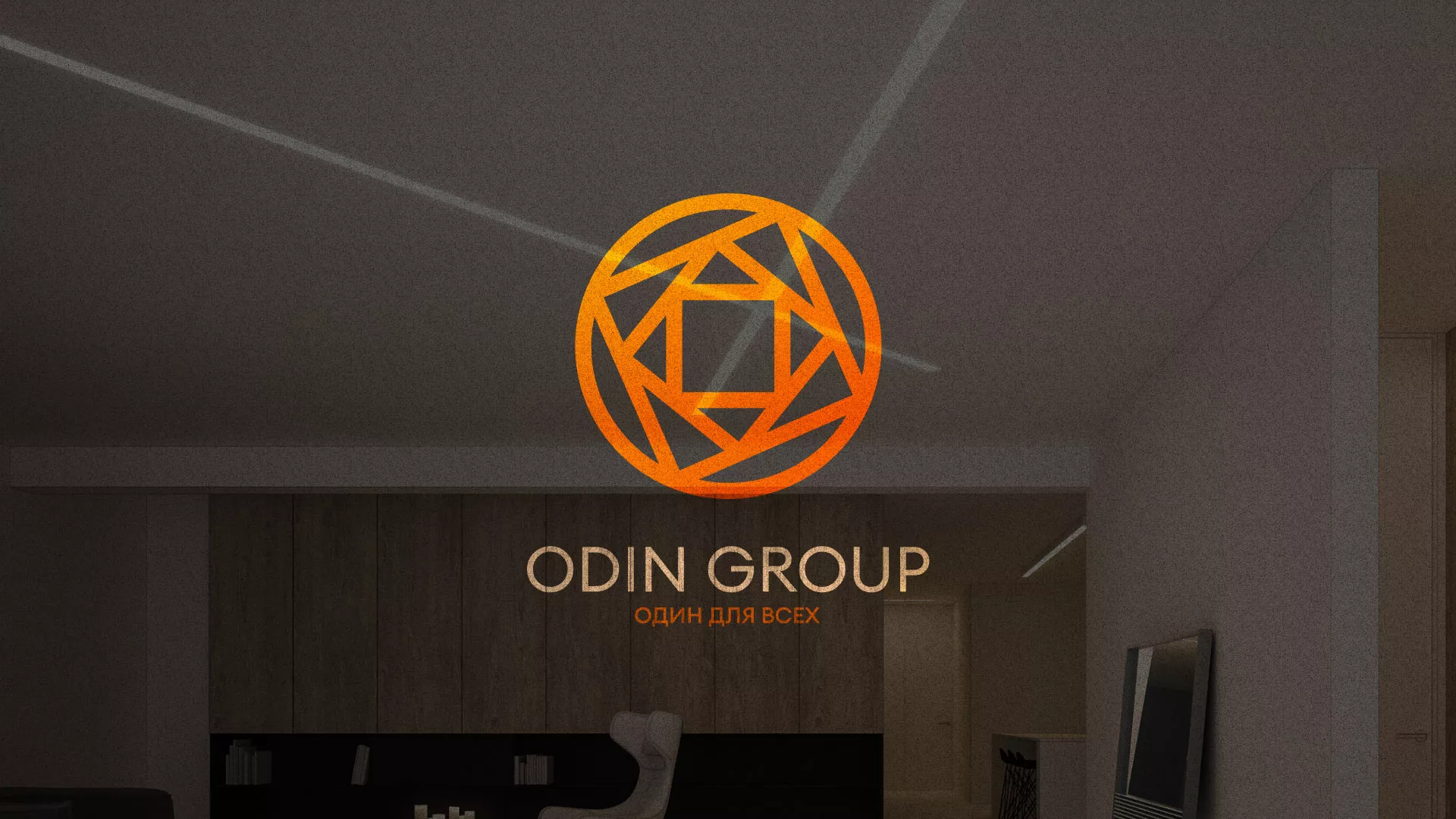 Разработка сайта в Лесосибирске для компании «ODIN GROUP» по установке натяжных потолков